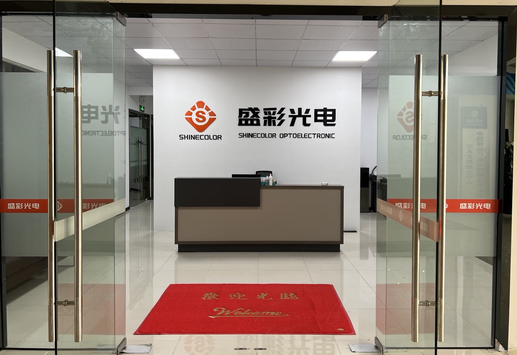 SHINECOLOR OPTOELECTRONIC TECHNOLOGY CO., LIMITED